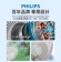 【Philips 飛利浦】迷你行動循環摺疊風扇 15H無線續航 / 多角度調節 / 輕音省電 (ACR2124DX)