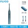  【FLYCO飛科】全方位潔淨音波電動牙刷 FT7105TW (2色可選)